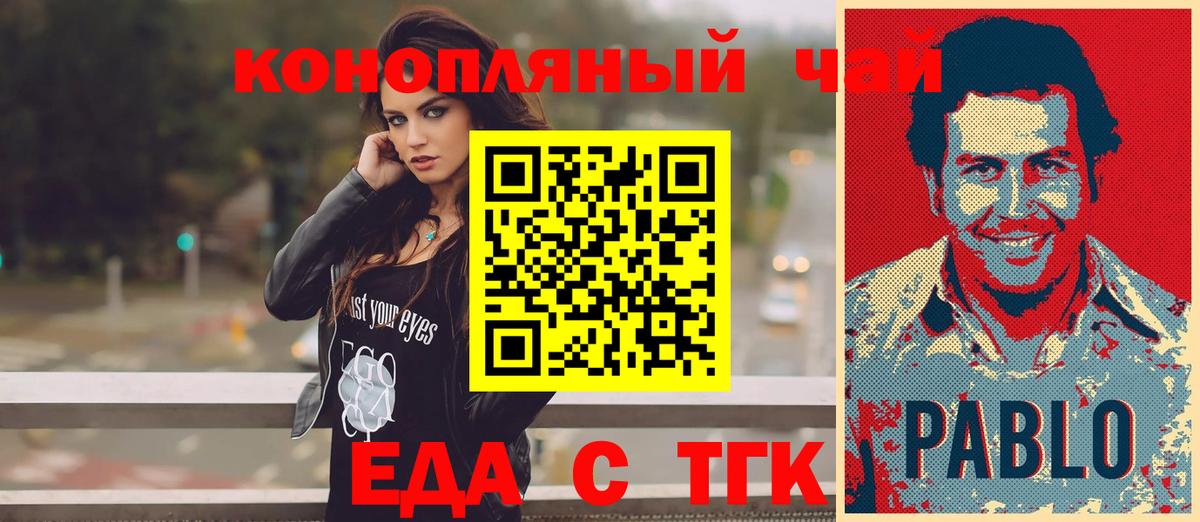 Canna-Cookies марихуана  Вход с VPN  Шарыпово 