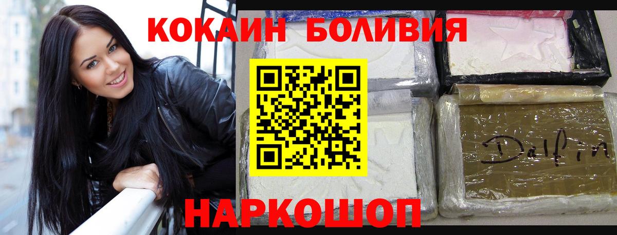 COCAIN Columbia Шарыпово
