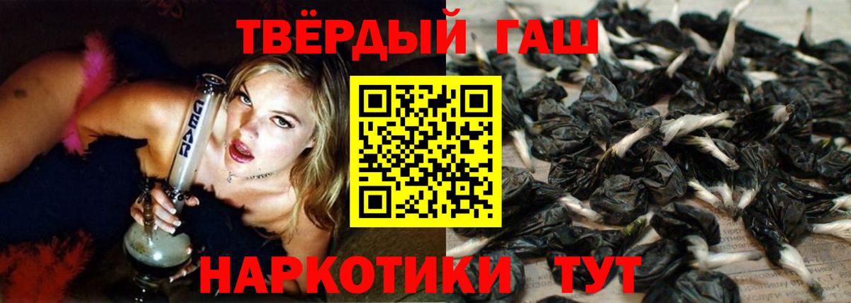 ГАШИШ хэш  Вход с VPN  Шарыпово  ГАШИШ Изолятор 