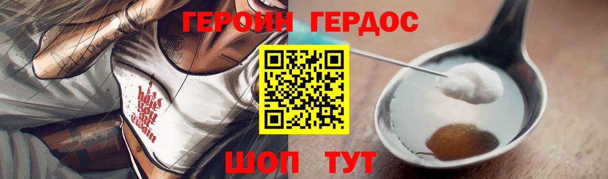 Шарыпово  Героин Афган  Вход с VPN 