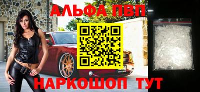 бутират Малоярославец