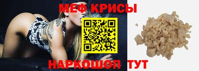 соль курить ск Мариинск