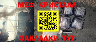 соль курить ск Мариинск