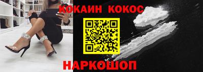 бутират Малоярославец