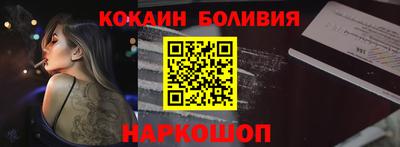бутират Малоярославец