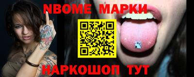 соль курить ск Мариинск