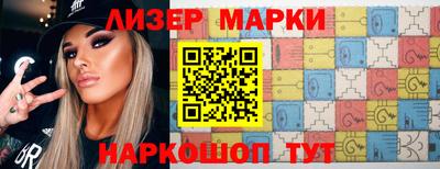 бутират Малоярославец