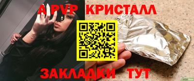 соль курить ск Мариинск