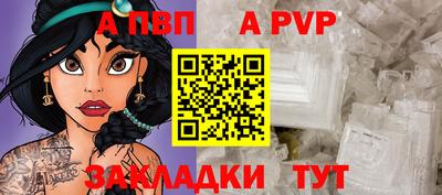 jwh Малгобек