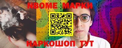 соль курить ск Мариинск