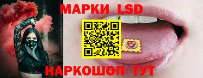 соль курить ск Мариинск