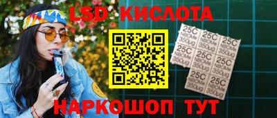 бутират Малоярославец