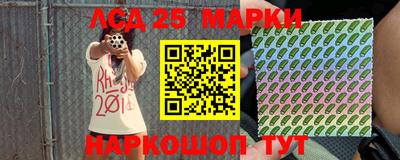 jwh Малгобек