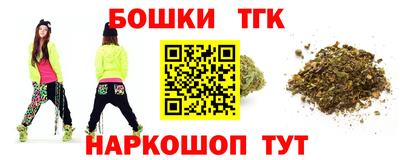 бутират Малоярославец