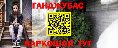 соль курить ск Мариинск