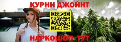 бутират Малоярославец