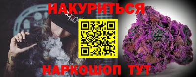 бутират Малоярославец