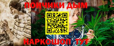jwh Малгобек