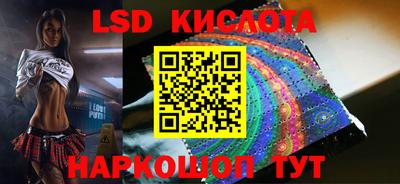 бутират Малоярославец