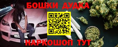 соль курить ск Мариинск