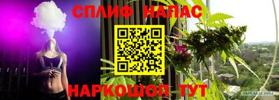 соль курить ск Мариинск