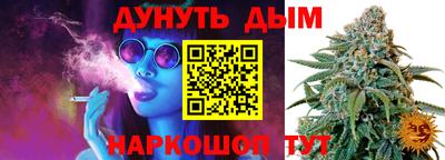 бутират Малоярославец
