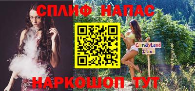 jwh Малгобек
