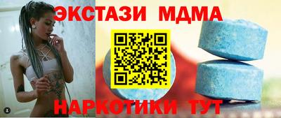 соль курить ск Мариинск