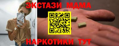 jwh Малгобек