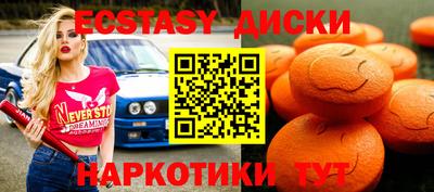 jwh Малгобек