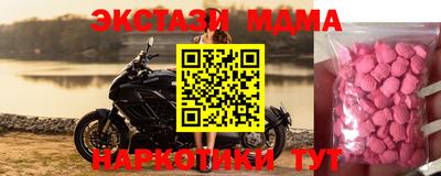 бутират Малоярославец
