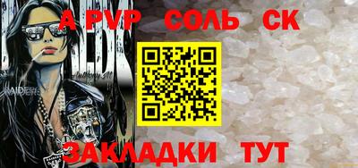 бутират Малоярославец
