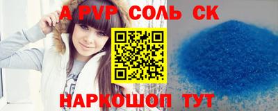 бутират Малоярославец