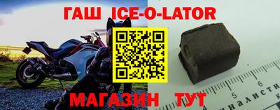 бутират Малоярославец