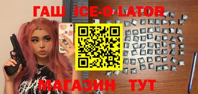 jwh Малгобек