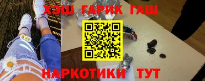 бутират Малоярославец