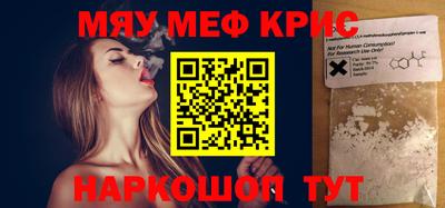соль курить ск Мариинск