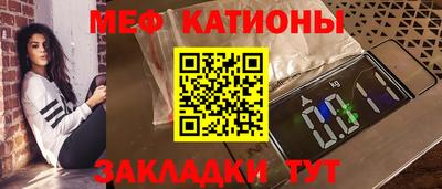 соль курить ск Мариинск