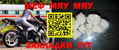 jwh Малгобек