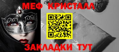 jwh Малгобек