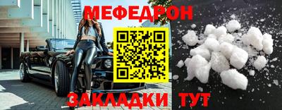 jwh Малгобек