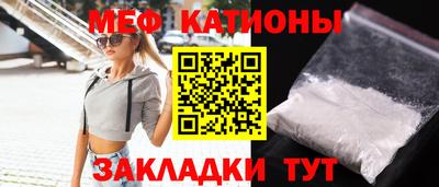 соль курить ск Мариинск
