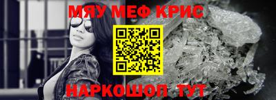 соль курить ск Мариинск