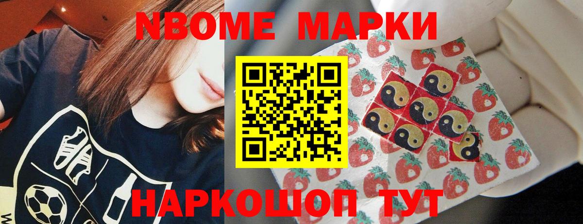 Лсд 25 экстази ecstasy Шарыпово