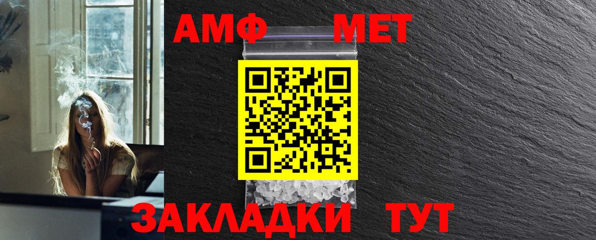 Метамфетамин Декстрометамфетамин 99.9%  Вход с VPN  Шарыпово 