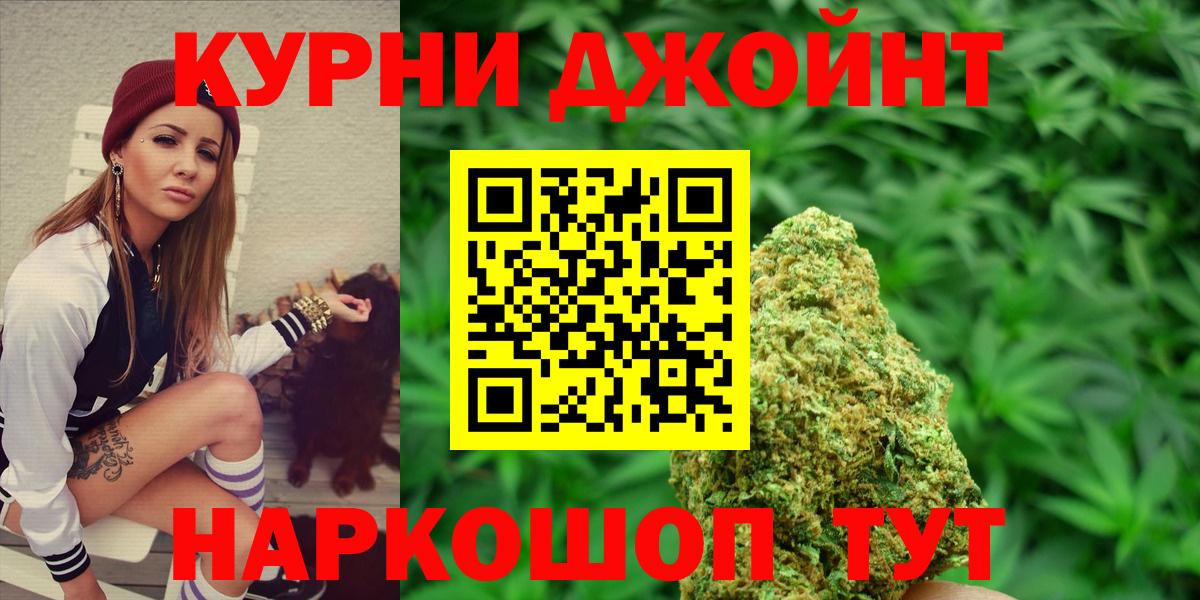 МАРИХУАНА сатива Шарыпово