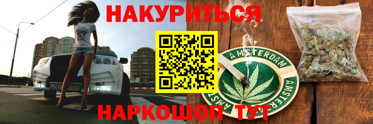 Шарыпово  Марихуана SATIVA & INDICA  Шишки марихуана SATIVA & INDICA  Бошки марихуана SATIVA & INDICA  Вход с VPN 